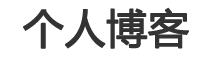 深度深度